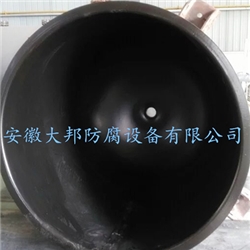 反應(yīng)釜PFA噴涂